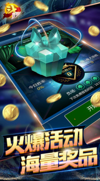 非凡牌棋新版本官网版