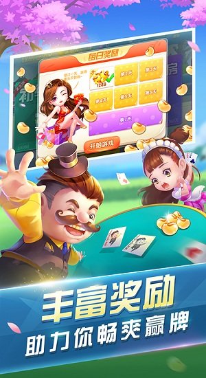 开元棋盘appios