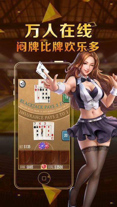 mg牌棋苹果版