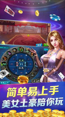 篮月牌棋2023官方版