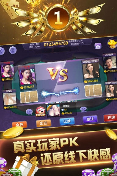 亲朋牌棋官网版官方版手游