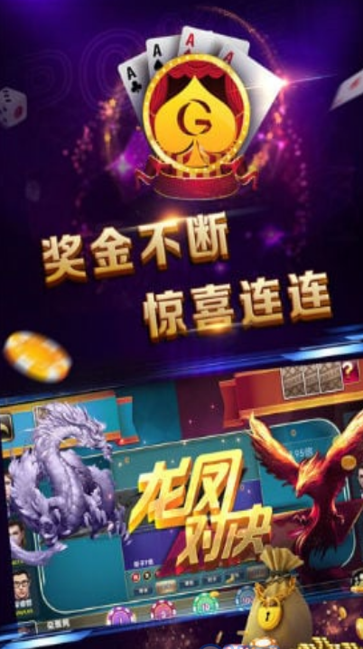 开心十三张哈局官方版