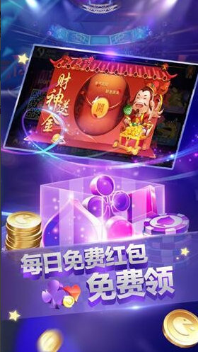 欢乐拼三张ios安装