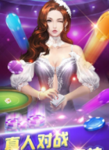 拔新牌棋最新官网版