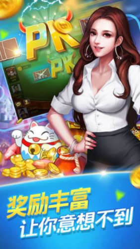牌棋大师手游官网版