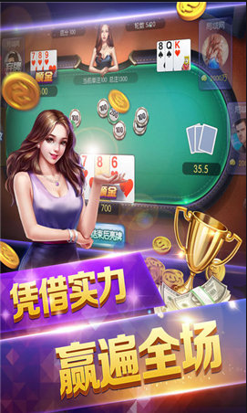 一木牌棋安卓官方版