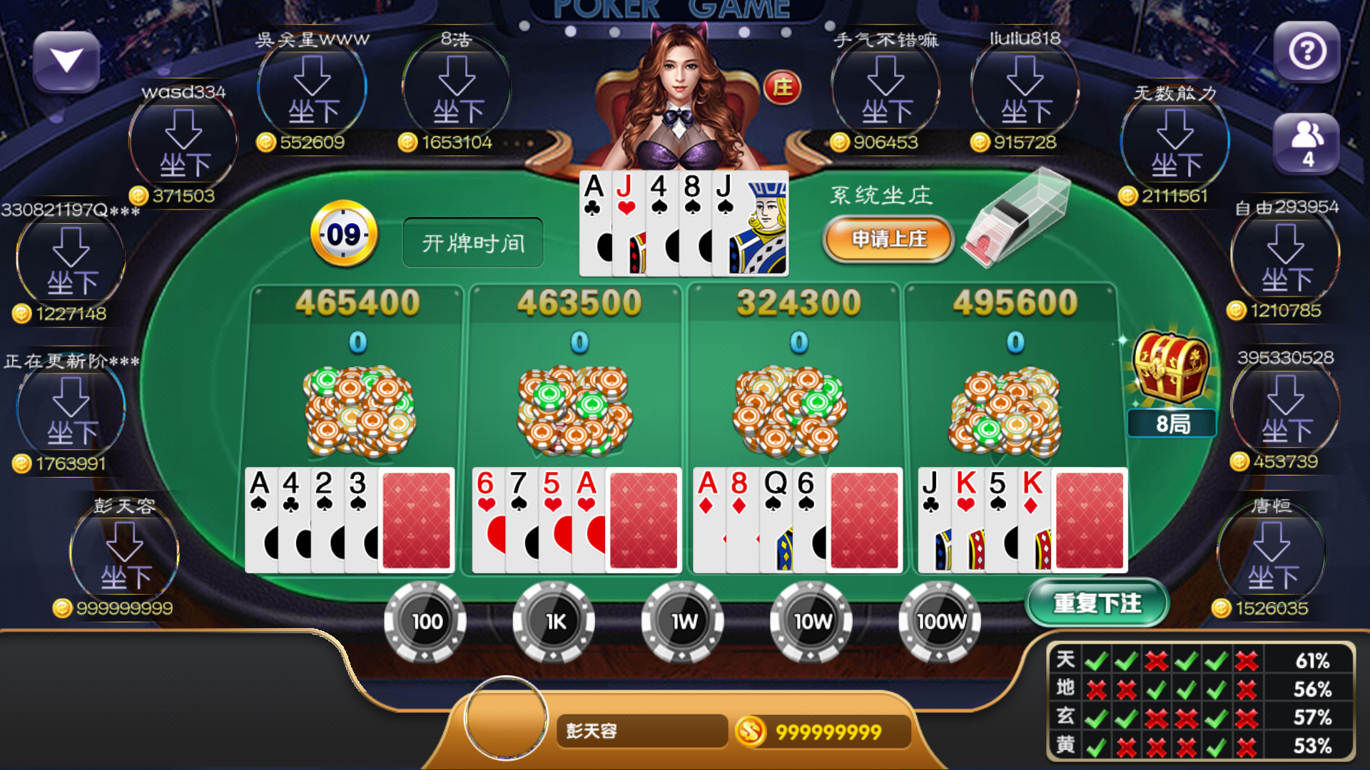 天幕牌棋官网版