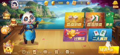 手机单机免费麻将