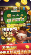 友乐牌棋官网版
