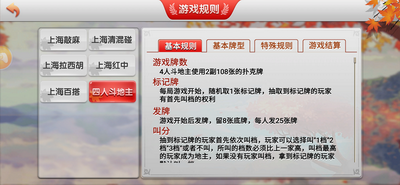 友趣牌棋官方版唯一