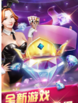 拔新牌棋最新官网版