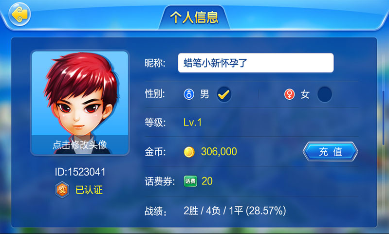 乐淘官网版游游牌棋