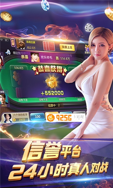 悠洋牌棋官网版手机版