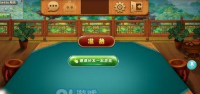点我牌棋苹果版