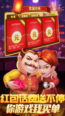 乐游牌棋2022官网版