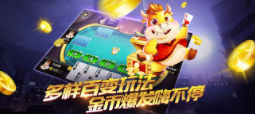 友利牌棋官网版