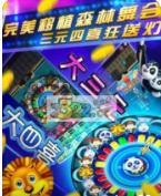 鸿运牌棋官网版最新版