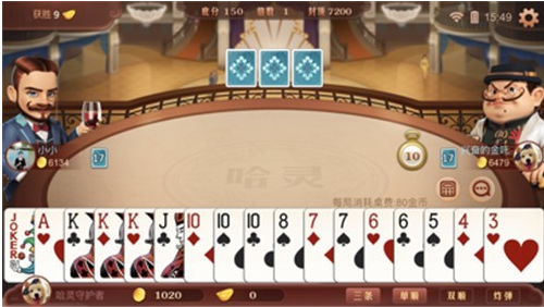 金星牌棋唯一官方版