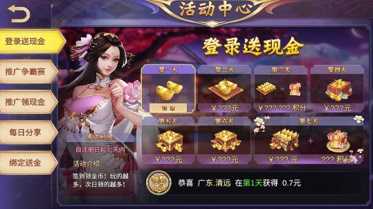 单机麻将免费版手机版安装