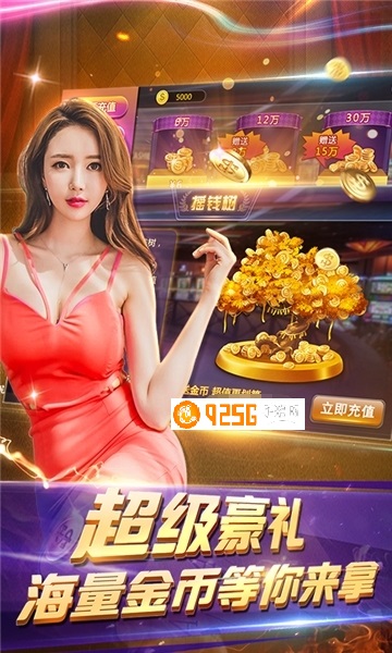 悠洋牌棋官网版手机版