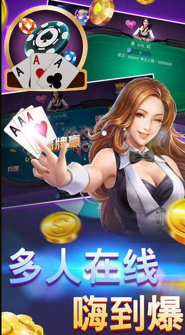 牛财神牌棋2022最新版
