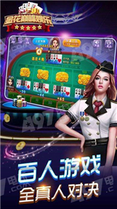 乐游牌棋app