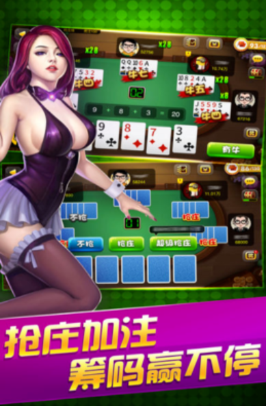 乐享牌棋经典版