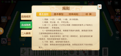 友趣牌棋官方版唯一
