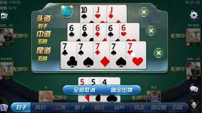 54牌棋官网版手机版