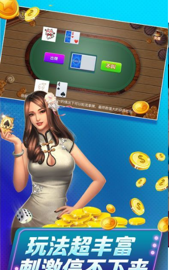 澳门牛牛游戏app