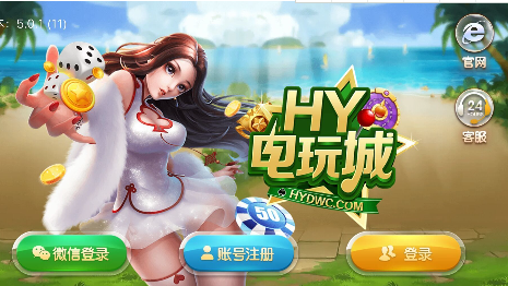 超凡娱乐v5版