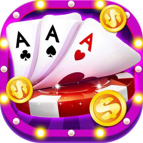 开元集团牌棋官网版
