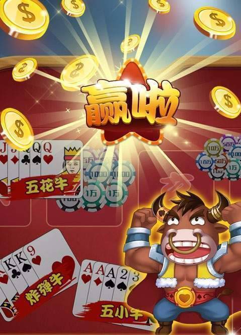 神来牌棋苹果版