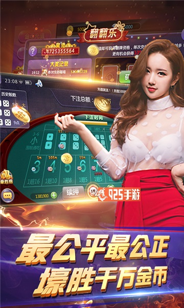 悠洋牌棋官网版手机版