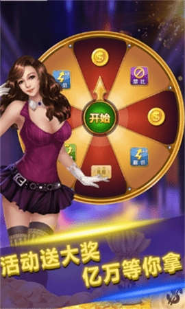 开元5188牌棋官网版安卓版