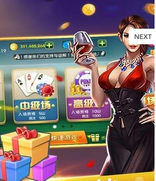 天天牌棋官网版2021最新版