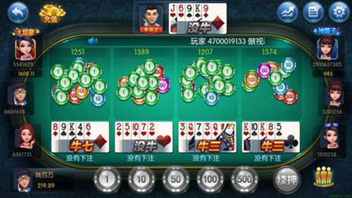 神来牌棋官方版正版98版