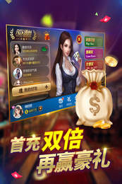 全民大菠萝十三水官网版
