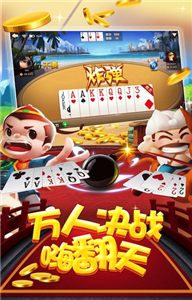 空间牌棋旧版官网版