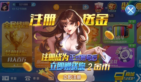 167牌棋