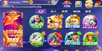 玛丽水果机游戏赢话费