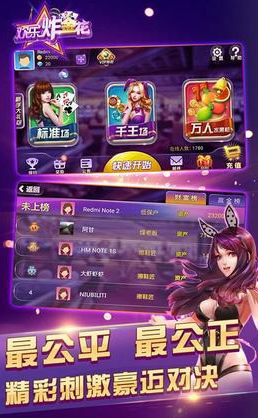 空间牌棋最新手机版苹果