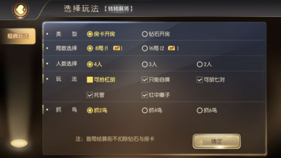 天美牌棋官网版