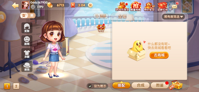无他牌棋旧版安卓版