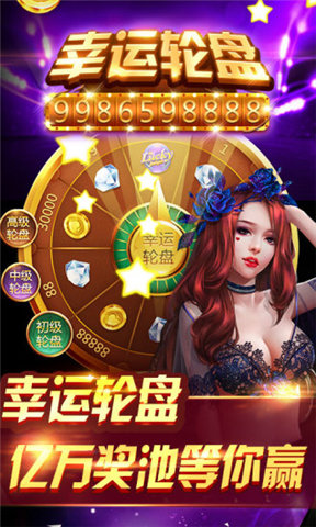大神娱乐牌棋完整版app