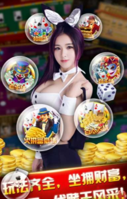 酷爽牌棋2023官方版