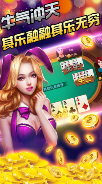 一木牌棋安卓官方版