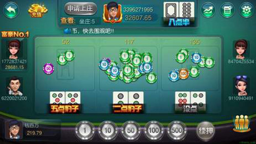 神来牌棋官方版正版98版