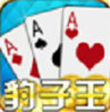 九仙牌棋2023官方版