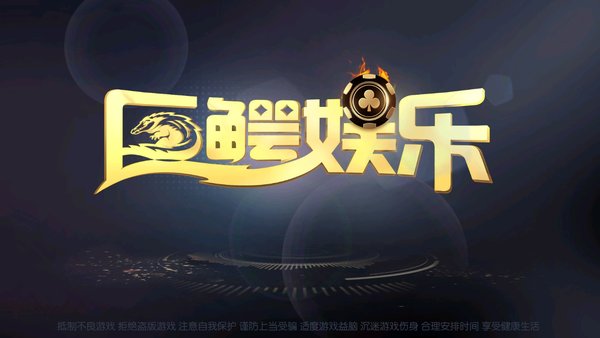 神来牌棋2021最新版